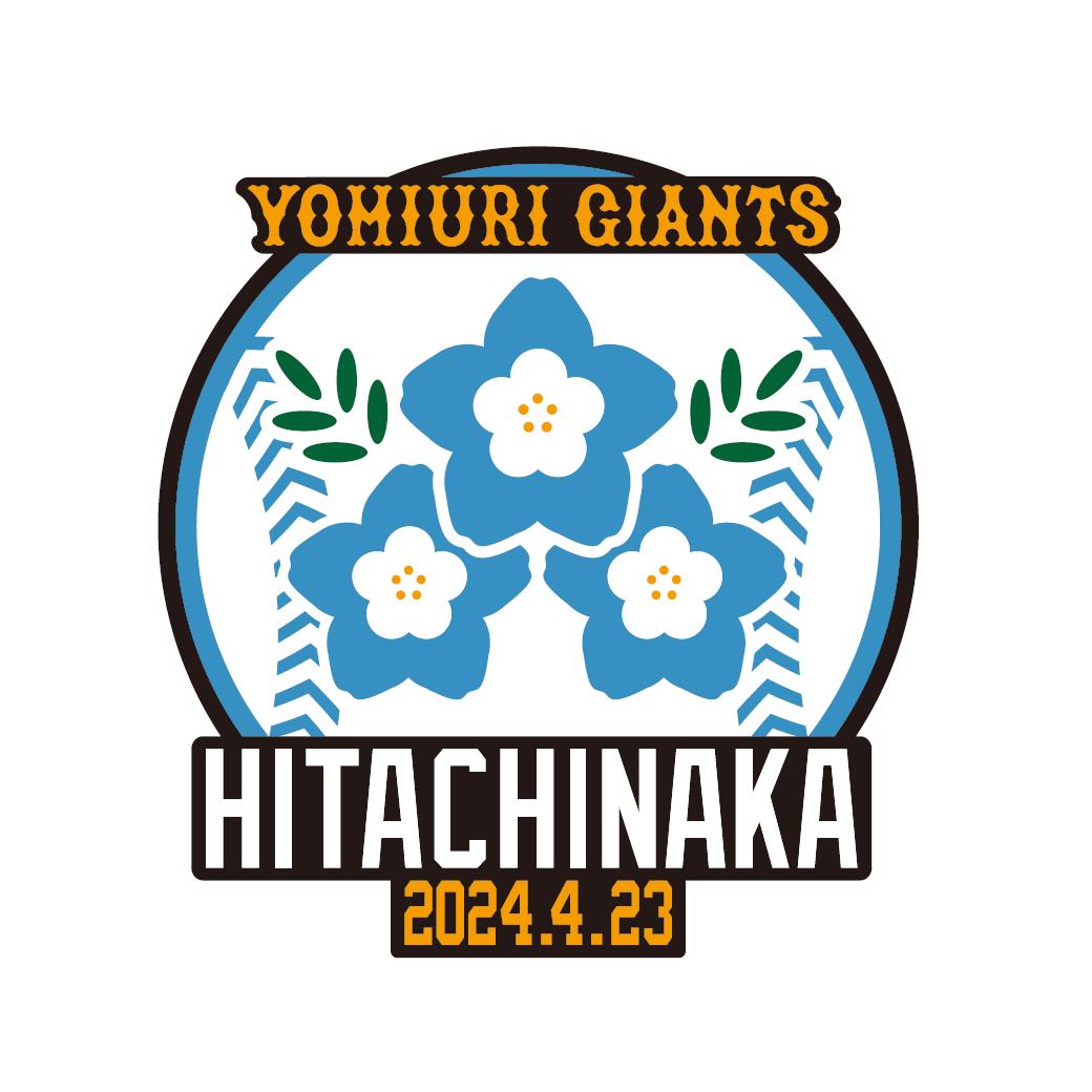 巨人vs広島 5/23 ひたちなか市民球場 ネット裏SS席 - スポーツ