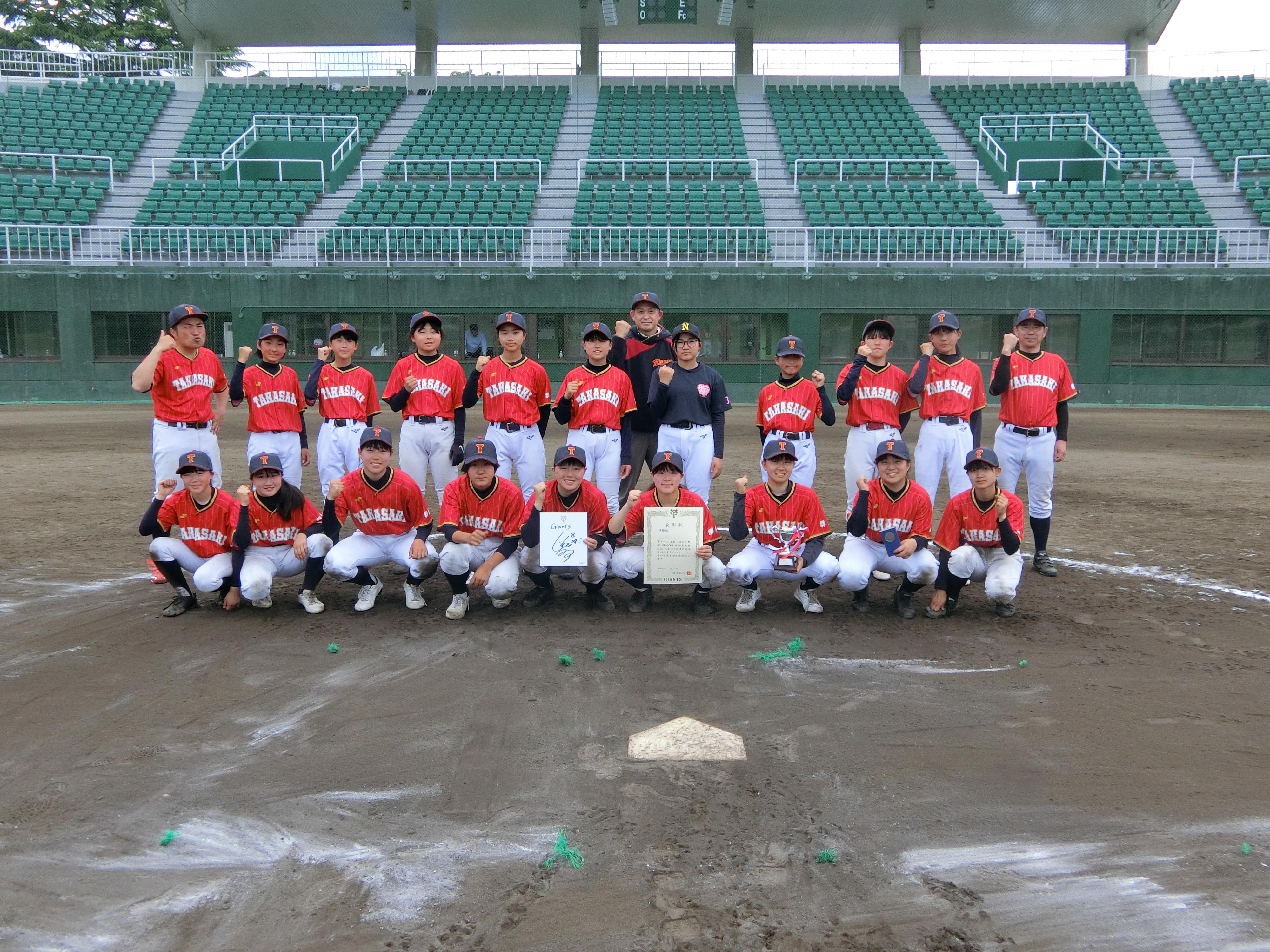 第1回女子野球GIANTS杯福島大会2023中学軟式の部 優勝は茨城