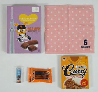 読売ジャイアンツ たべものシリーズ ピンク スナック グミ