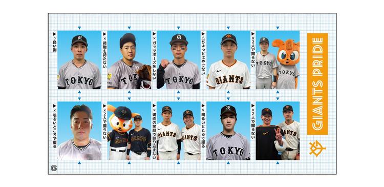 読売ジャイアンツ 巨人 生写真 ホルダー付き レア 選手の証明写真風グッズを発売 | 読売ジャイアンツ（巨人軍