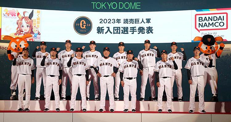 秋広選手・浅野選手GIANTS サイン入り野球ボール　ジャイアンツ 新入団選手発表で浅野選手「ファンに愛される選手を目指します