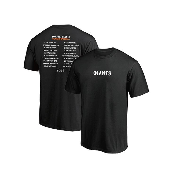 読売ジャイアンツ女子チームグッズ第2弾を発売 | 読売ジャイアンツ