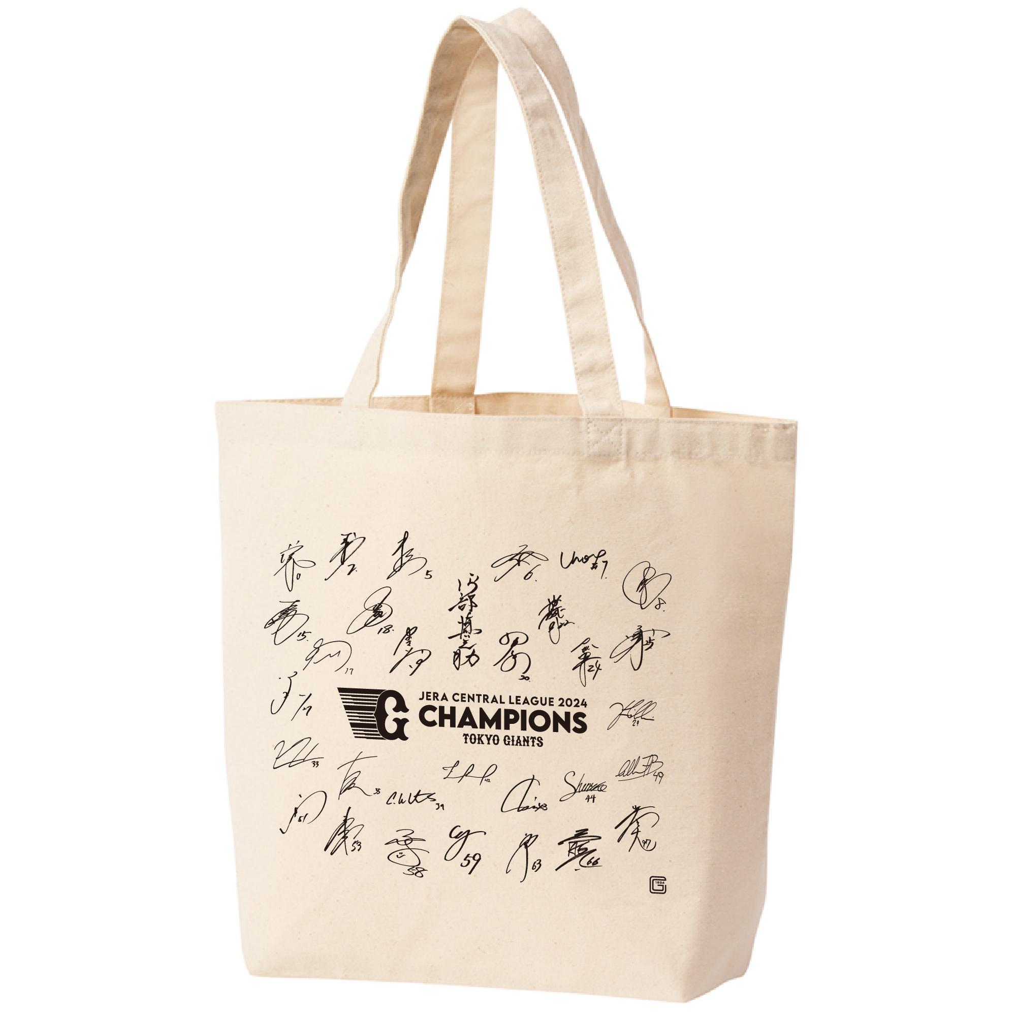 4年ぶりのセ・リーグ優勝記念グッズを発売 | 読売ジャイアンツ（巨人軍