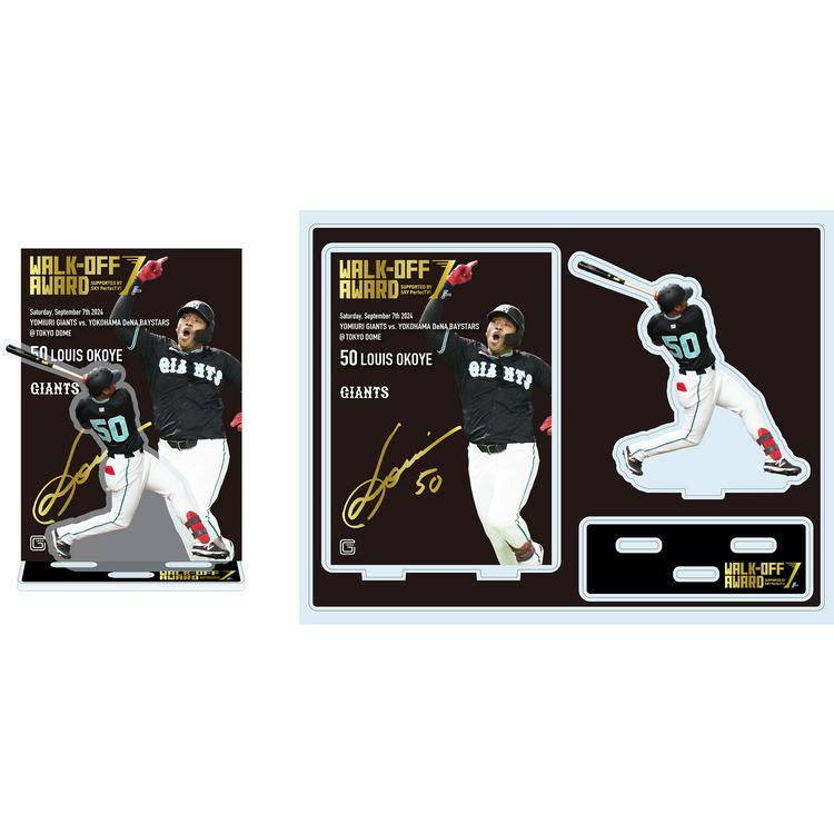 読売ジャイアンツ　巨人　オコエ瑠偉 #50　バット NPBマーク 支給品【新品】 読売ジャイアンツ 巨人 オコエ瑠偉 #50 バット NPBマーク 支給品【新品