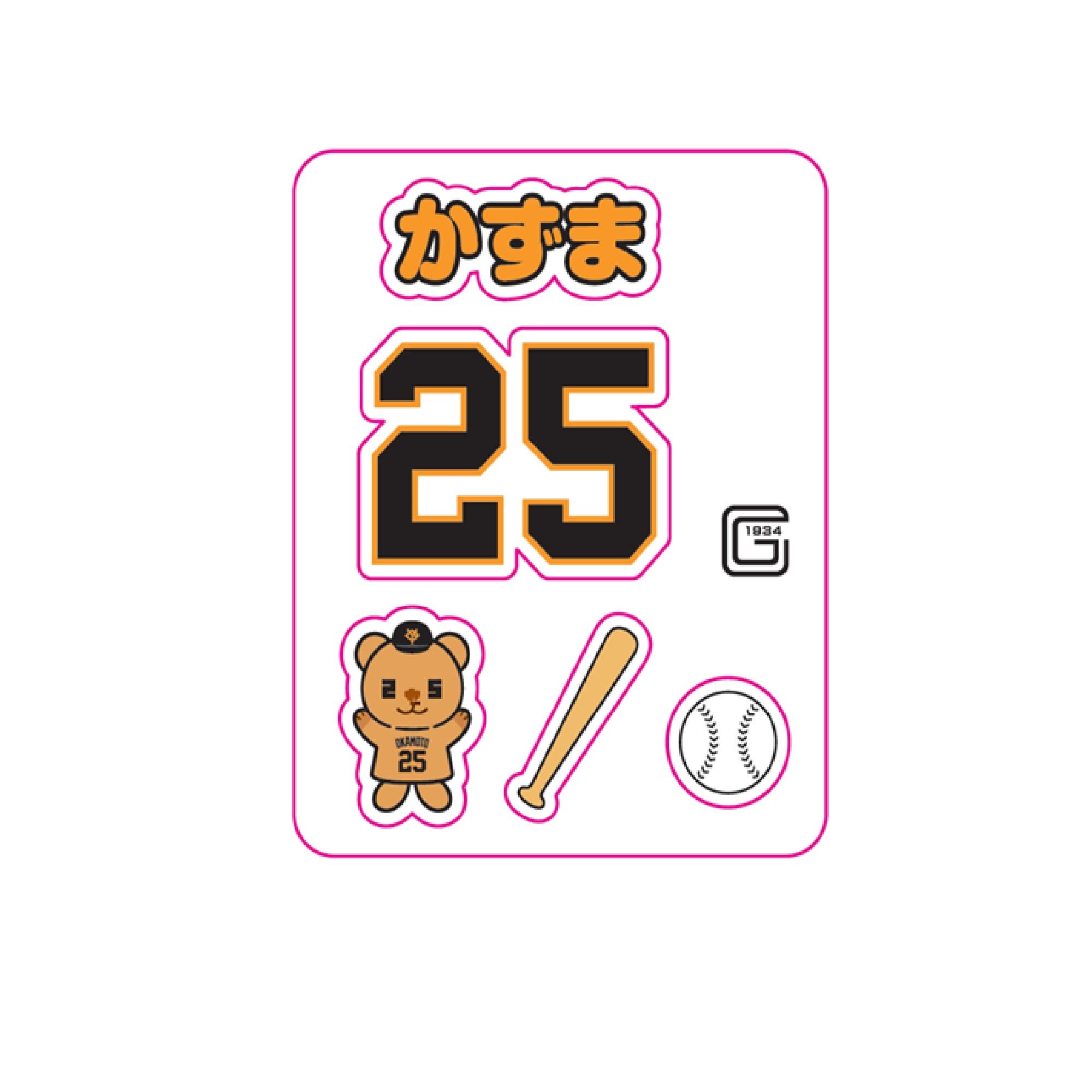 巨人 ジャイアンツ ファン必見！ ChTdZxn58kgfbPmpKoSQt9