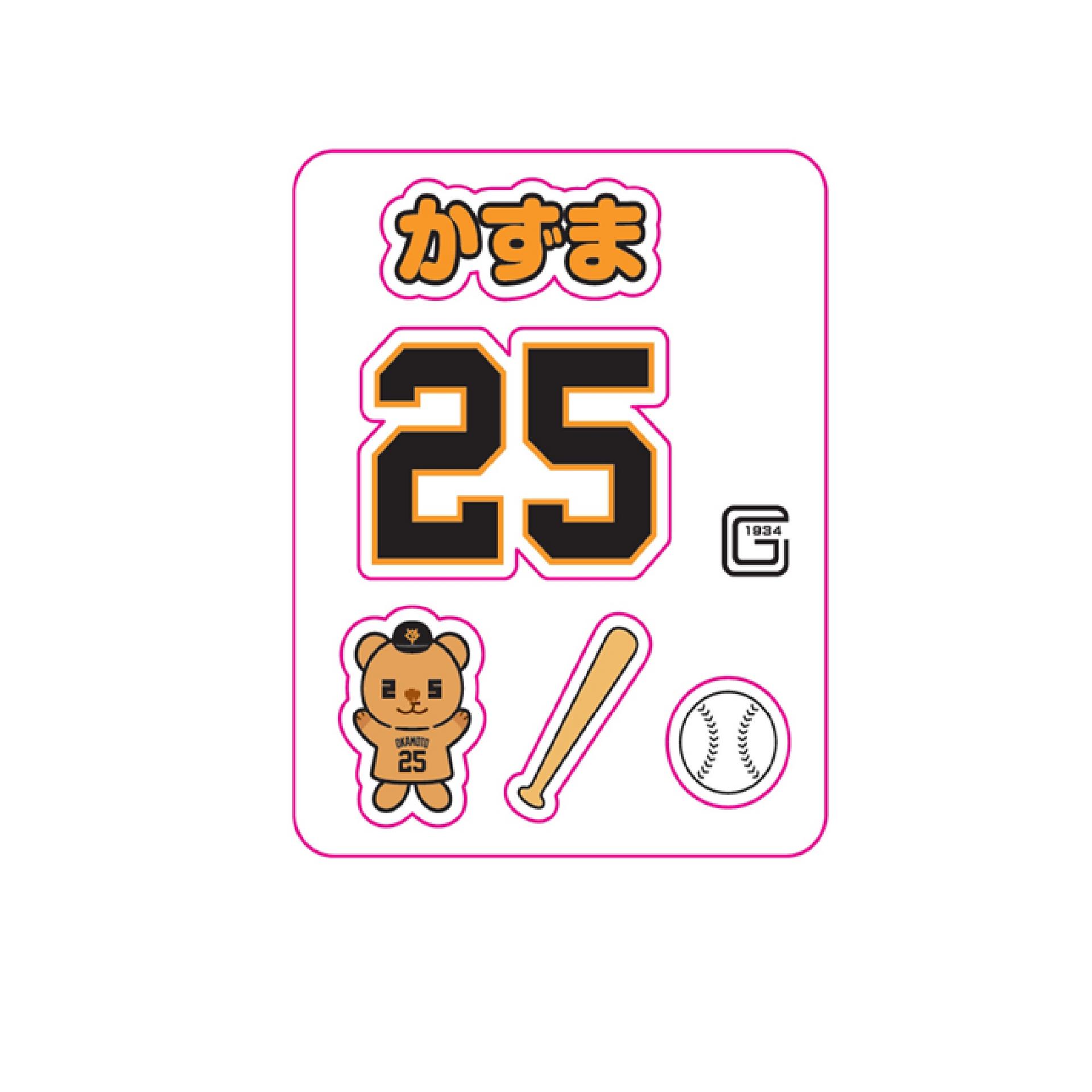 ユニシャカパーツ ［22種］