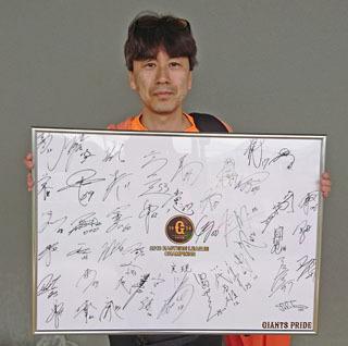 雨天中止のジャイアンツ球場でファンサービス | 読売ジャイアンツ