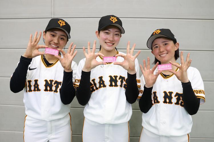 支給品　巨人　ジャイアンツ　ジップジャージ 2026年女子チームグッズをキャンプ地（府中）で発売 | 読売