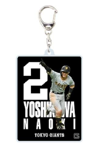 巨人 吉川尚輝 ファンクラブ限定 Tシャ CLUB GIANTS グッズ【吉川尚輝