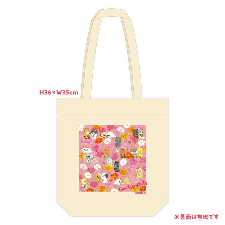 パペットシリーズ秋の新商品を発売 | 読売ジャイアンツ（巨人軍）公式