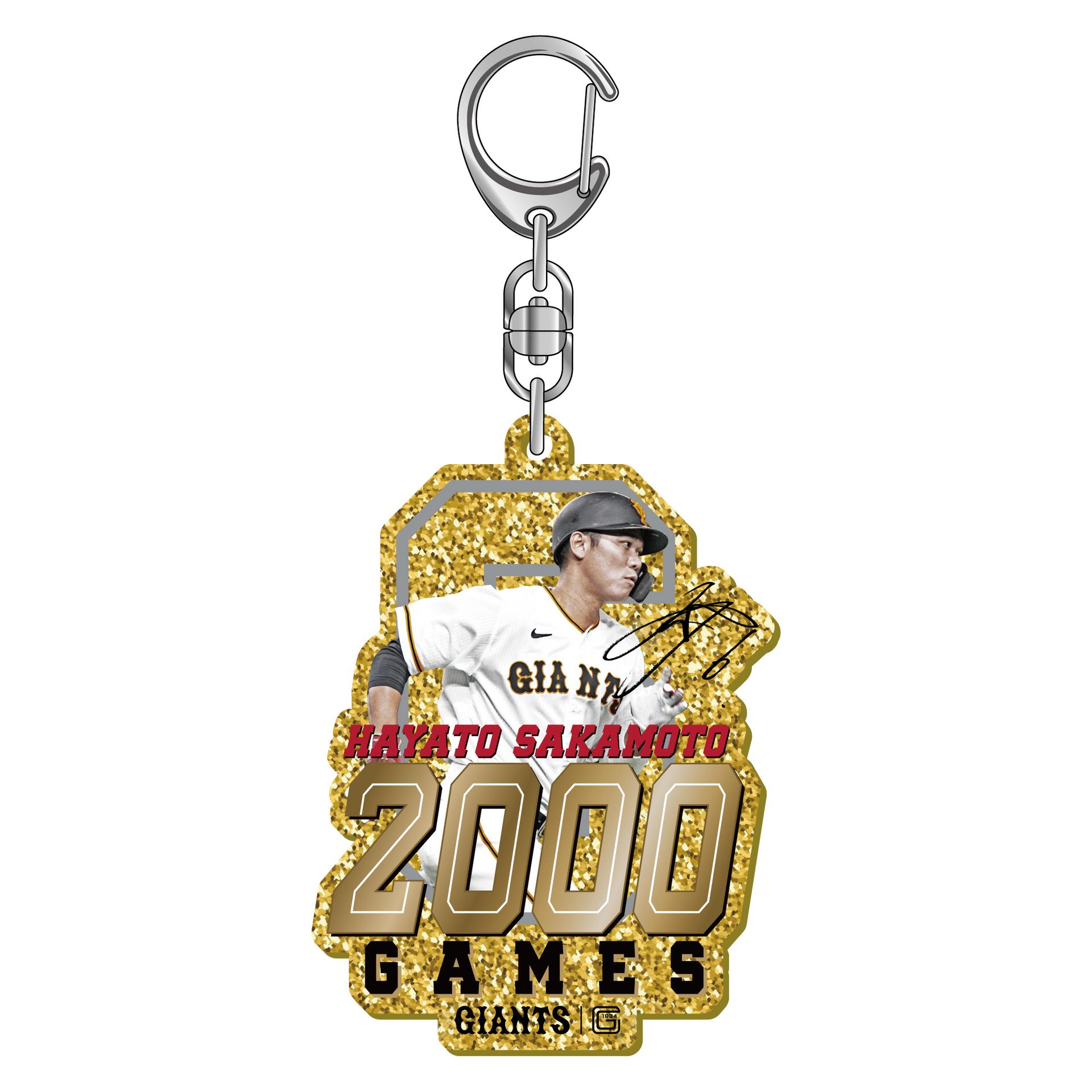 巨人　坂本勇人選手　支給品　スパッツ 坂本勇人選手「2000試合出場」記念グッズ第2弾を発売 | 読売