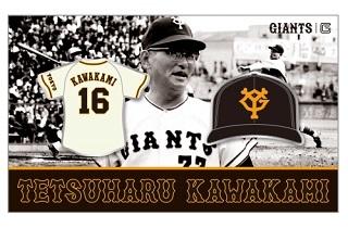 川上哲治生誕100年記念試合 9月1日に東京ドームで開催 永久欠番「16