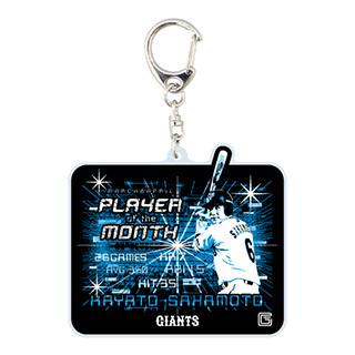 巨人　坂本勇人　2019年時年間MVP獲得グッズセット 巨人 坂本勇人 2019年時年間MVP獲得グッズセット - メルカリ