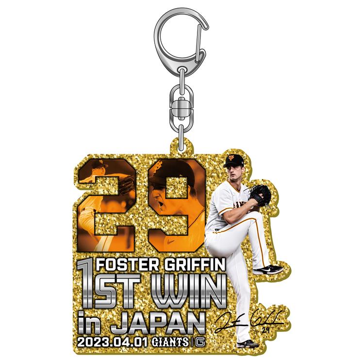 グリフィン投手「来日初登板初勝利」記念グッズを発売 | 読売