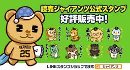 ♡希少♡ 長嶋茂雄 ジャイアンツ グッズ セット 松井秀喜 巨人 長嶋茂雄氏、松井秀喜氏のメモリアルグッズ発売 | 読売ジャイアンツ