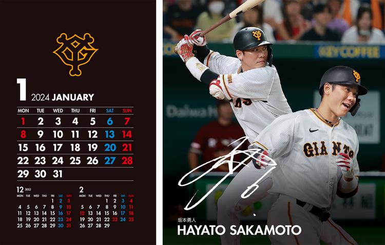 2024年版「報知ジャイアンツカレンダー」「ジャイアンツ卓上カレンダー