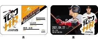 岡本和真選手「通算100本塁打」記念グッズを発売 | 読売ジャイアンツ