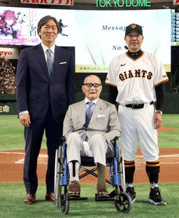 ブランドバッグ通販サイト 追悼 背番号3 巨人軍ジャイアンツ 長嶋茂雄さんグッズ 記念グッズ