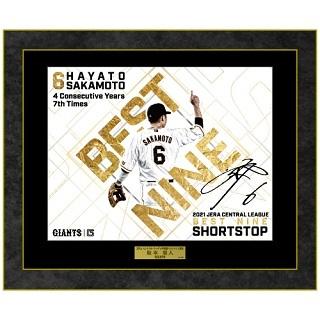 坂本勇人選手「ベストナイン賞」選出記念グッズを発売 | 読売 坂本勇人選手「ベストナイン賞」選出記念グッズを発売 | 読売