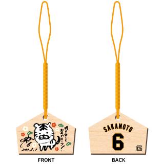 坂本勇人“画伯”のイラスト付き 2022年御年賀グッズを2日間限定