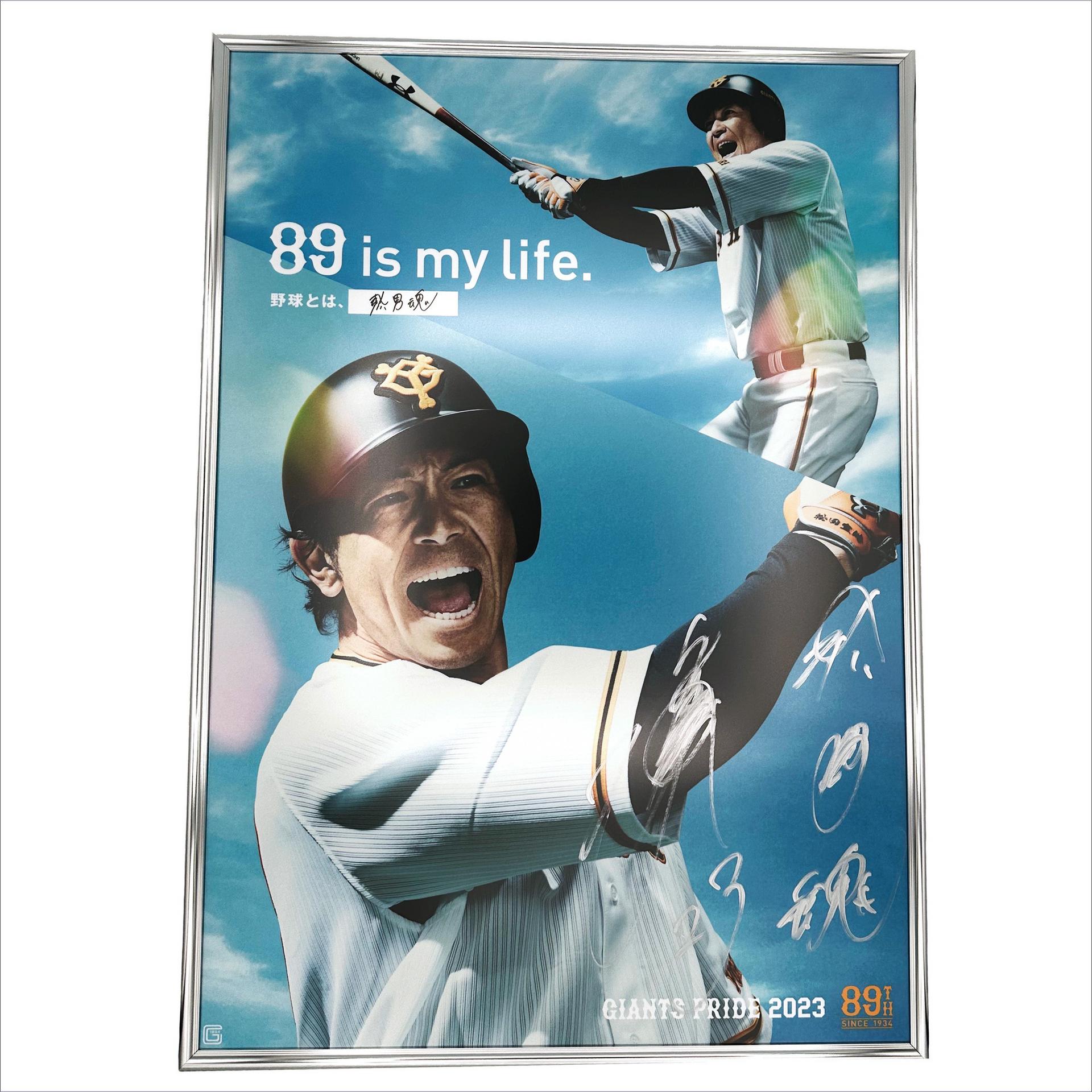 松田宣浩選手の「引退記念グッズ」第2弾を発売 | 読売