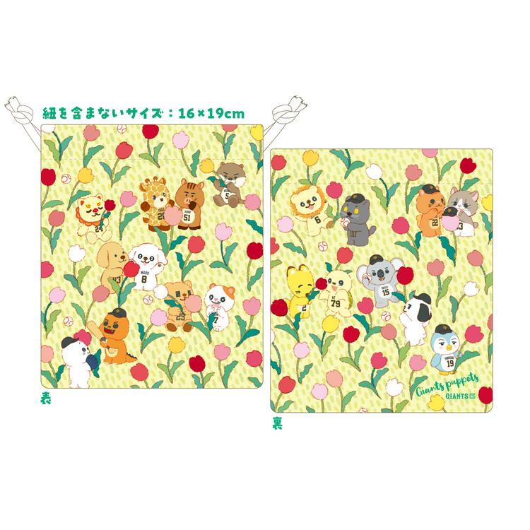 パペットカレンダーデザイン（3月・4月）の新商品を発売 | 読売