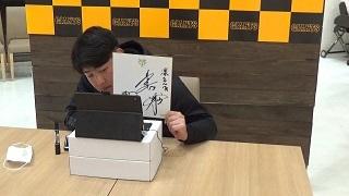 オンラインサイン会開催 キャンプ中の6選手が子どもたちと交流 | 読売