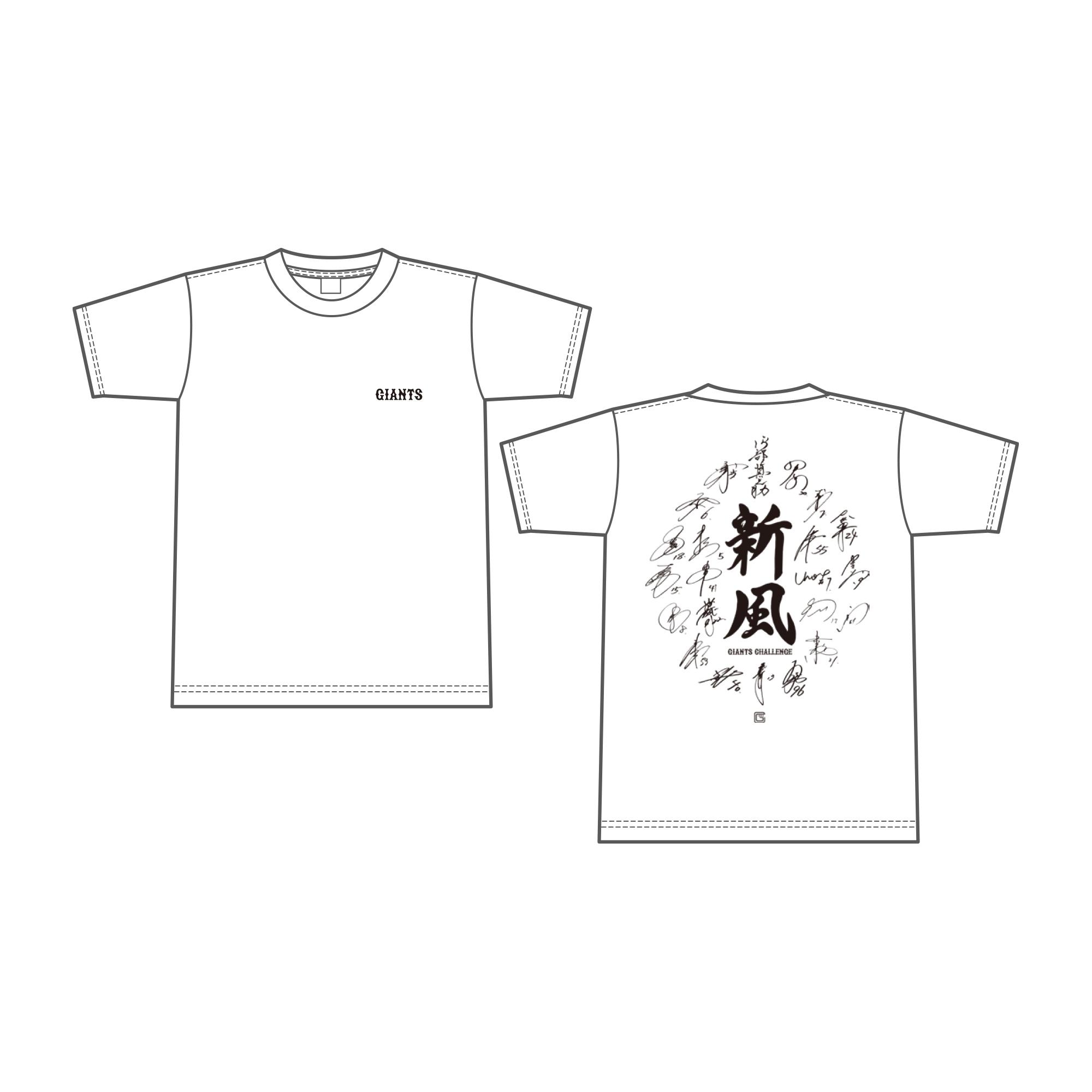 商品追加！【定価以下】巨人 ジャイアンツ グッズ original-gift-bag-yg-l-size-25