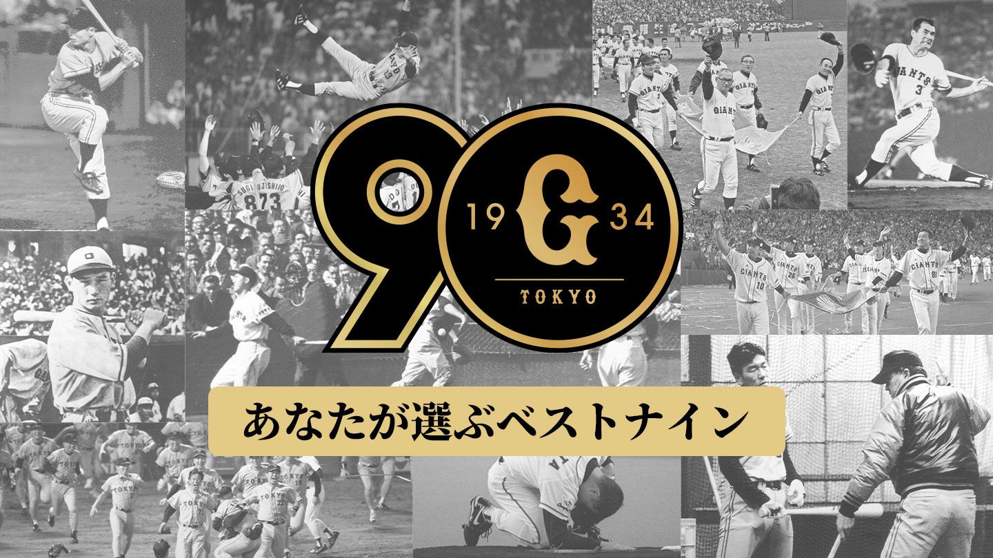 NIKE - 読売ジャイアンツ 松井秀喜 ホーム ユニフォーム