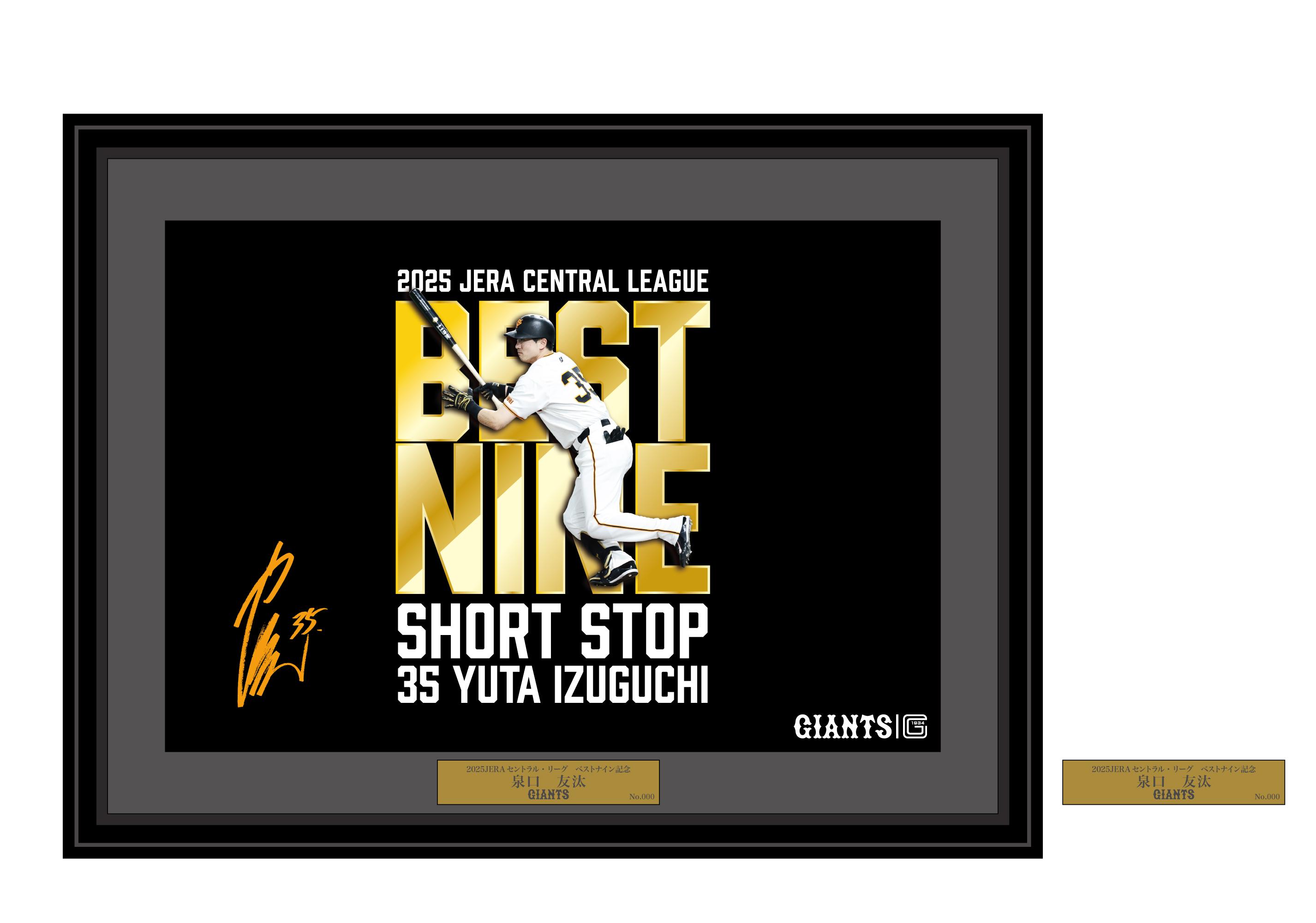 NIKE オーセンティック アパレル2024を発売 | 読売ジャイアンツ（巨人