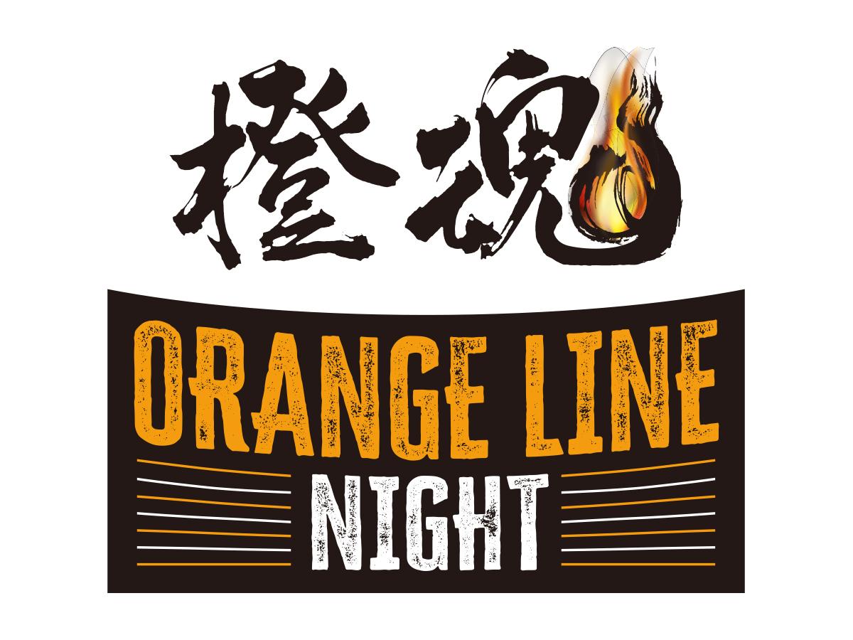 橙魂シリーズ2023―Orange Line Night―の企画について | 読売