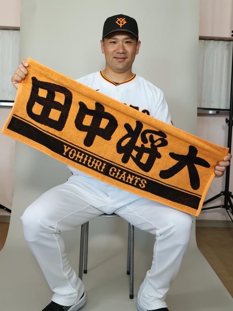 ★*★様 読売ジャイアンツ プレーヤーズフェイスタオル 4点セット 読売ジャイアンツ 萩尾匡也 オレンジ×ブラック プレーヤーズ