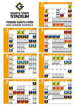 イースタン・リーグ公式戦9試合の入場券販売・イベント情報について