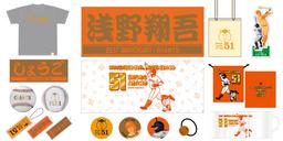 川上哲治生誕100年記念」プロコレクション、レプリカユニホームを発売