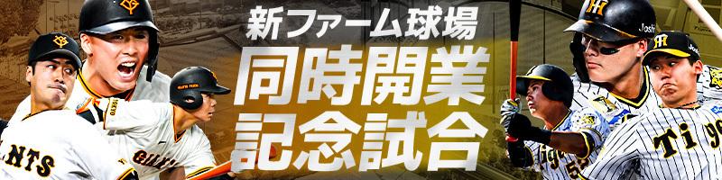 長嶋茂雄DAY」「王貞治DAY」特製グッズ第2弾 「The CITIZEN」コラボレーション腕時計 | 読売ジャイアンツ(巨人軍)公式サイト 長嶋茂雄DAY」「王貞治DAY」特製グッズ第2弾 「The CITIZEN」コラボレーション腕時計 | 読売ジャイアンツ(巨人軍)公式サイト