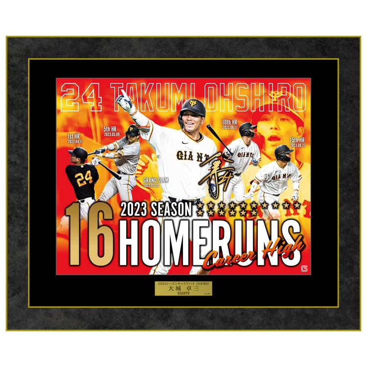 岡本和真選手、大城卓三選手、山﨑伊織投手の「キャリアハイ」記念