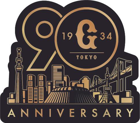 2024 OPENING SERIESグッズを発売 | 読売ジャイアンツ(巨人軍 2024 OPENING SERIESグッズを発売 | 読売ジャイアンツ(巨人軍