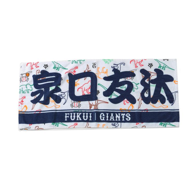 福井開催の広島戦で「GIANTS STORE」を開店 | 読売ジャイアンツ（巨人