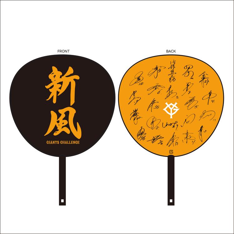 商品追加！【定価以下】巨人 ジャイアンツ グッズ original-gift-bag-yg-l-size-25