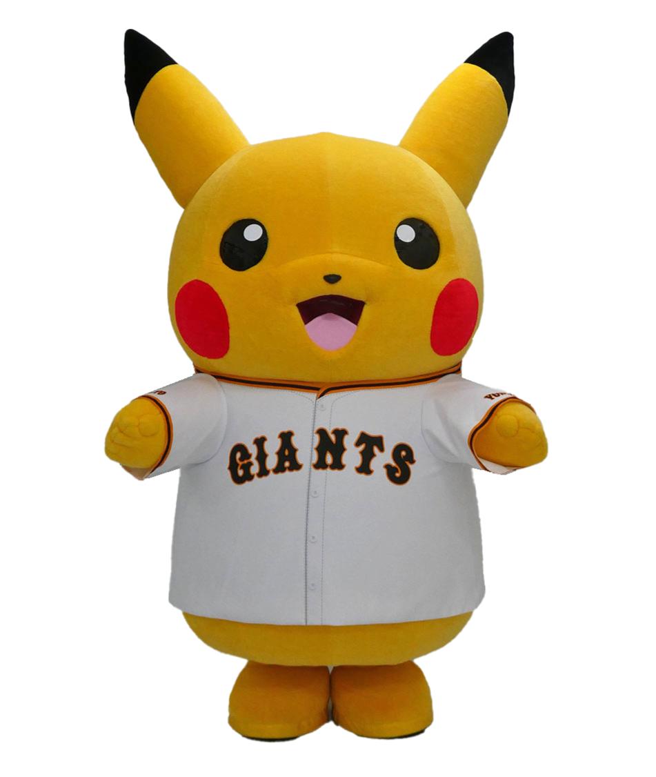 4月3日からの3連戦でポケモン特別企画を開催 | 読売ジャイアンツ（巨人