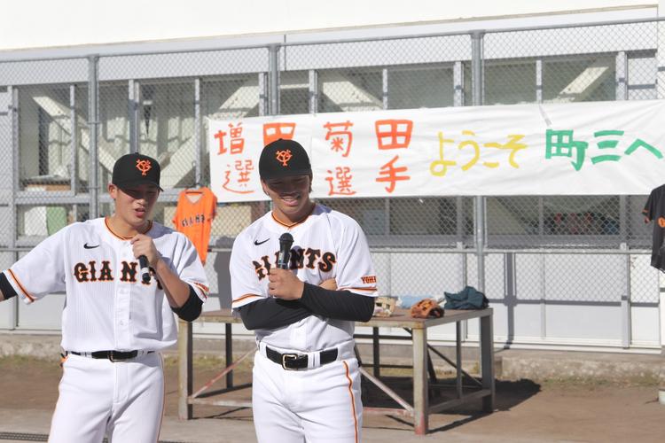 町田三小を増田陸、菊田両選手が訪問 | 読売ジャイアンツ（巨人軍