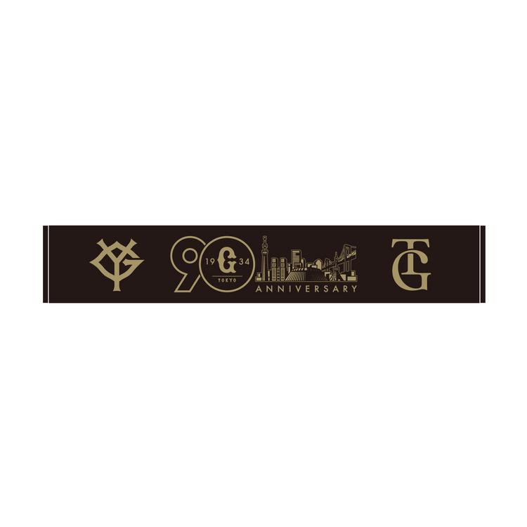 巨人軍 × 長良川球場 90周年記念品！ 球団創設90周年記念グッズの第1弾を発売 | 読売ジャイアンツ