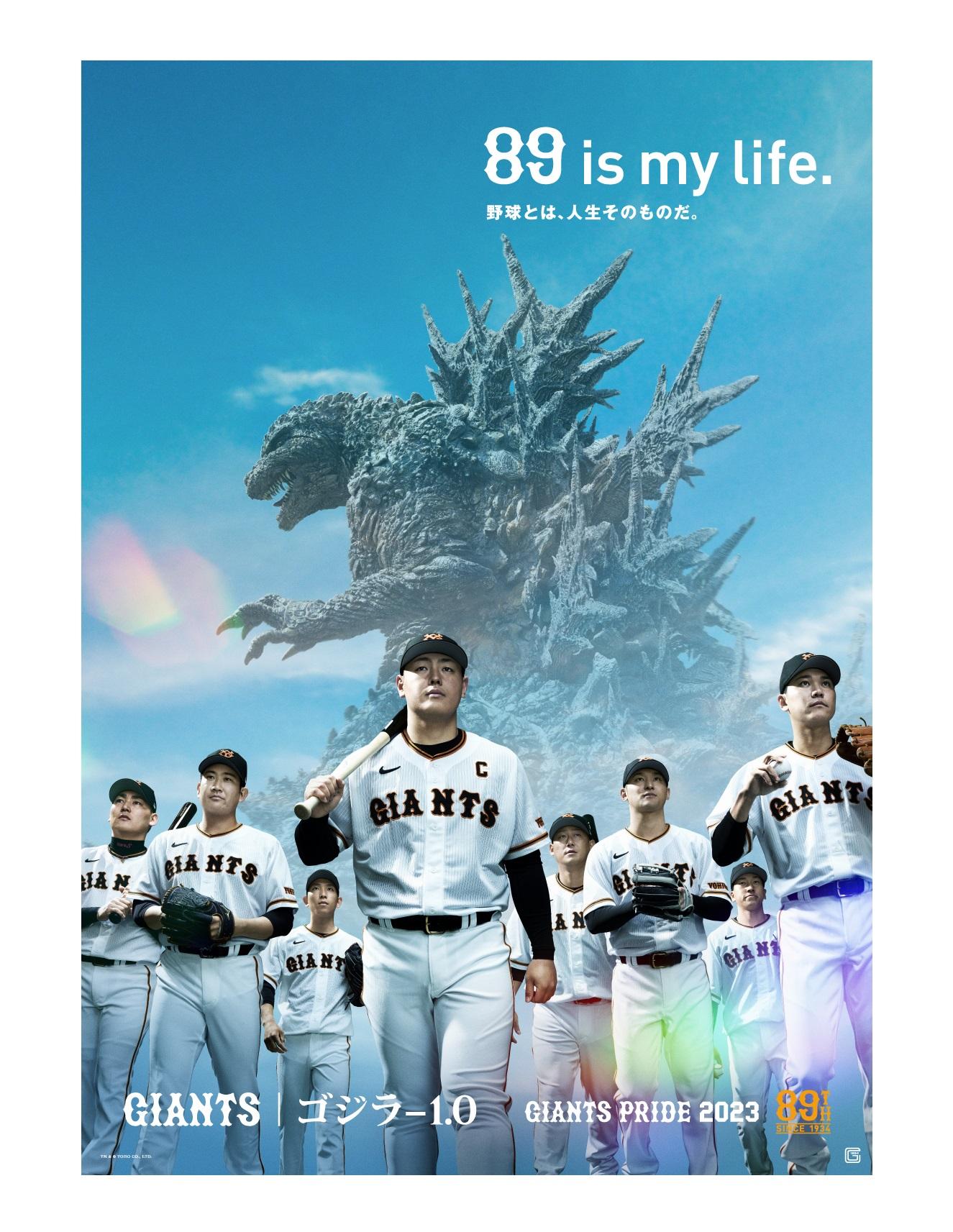 数回使用　巨人　読売ジャイアンツ　コラボ　大人気即完売 数回使用 巨人 読売ジャイアンツ コラボ 大人気即完売 数回使用 巨人