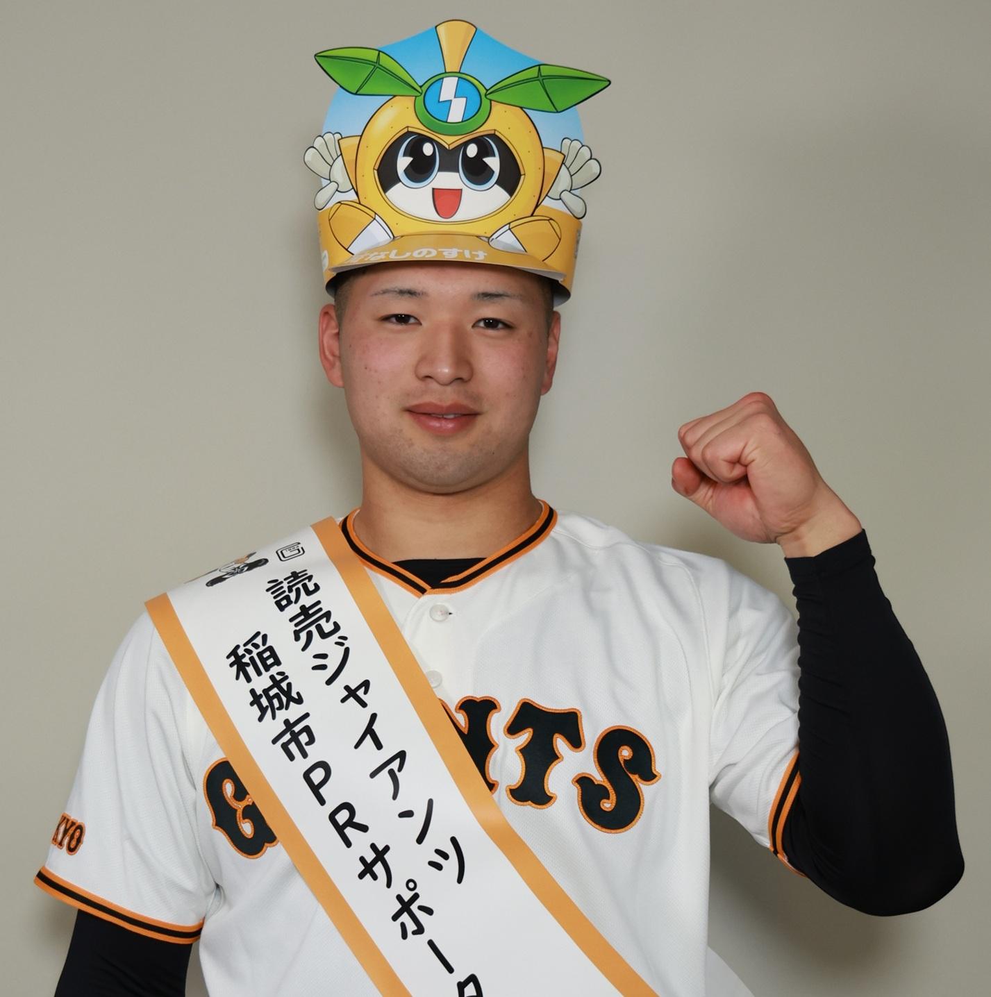 創刊50周年記念号の「月刊ジャイアンツ4月号」24日発売 | 読売