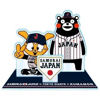 侍ハンドパペット&侍マスコット13点セット 侍ジャパンコラボレーショングッズを発売 | 読売ジャイアンツ（巨人軍
