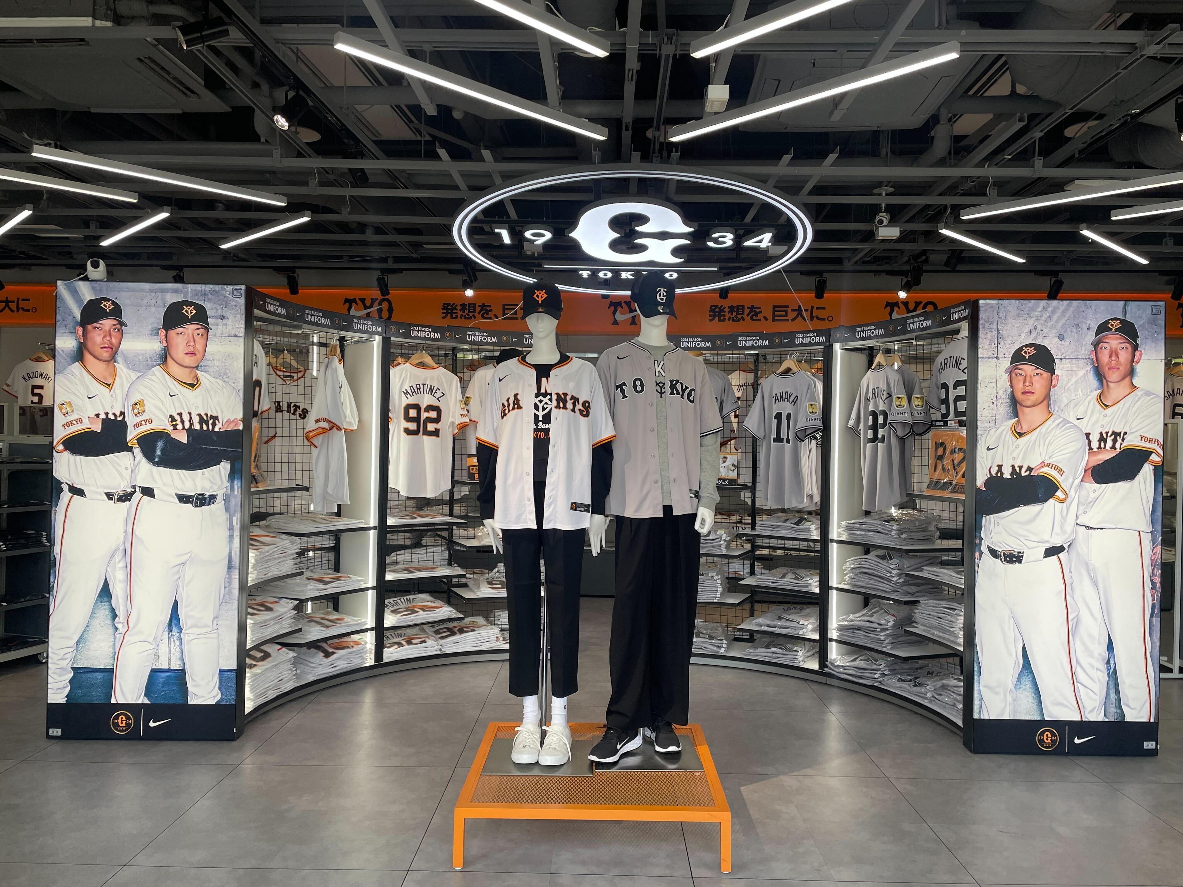 GIANTS STORE | 読売ジャイアンツ（巨人軍）公式サイト