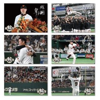 亀井善行選手「ARIGATO!KAMEIメモリアル」グッズを発売 | 読売 亀井善行選手「ARIGATO!KAMEIメモリアル」グッズを発売 | 読売