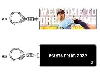 GIANTS PRIDE 2022」グッズ・大勢投手を追加発売 | 読売ジャイアンツ
