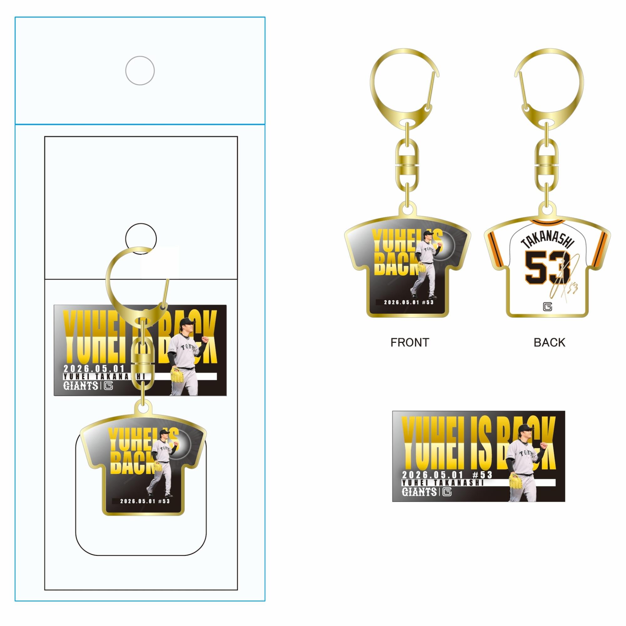 再値下げ！新品・巨人・坂本勇人・パペット 再値下げ！新品・巨人・坂本勇人・パペット 【公式通販】