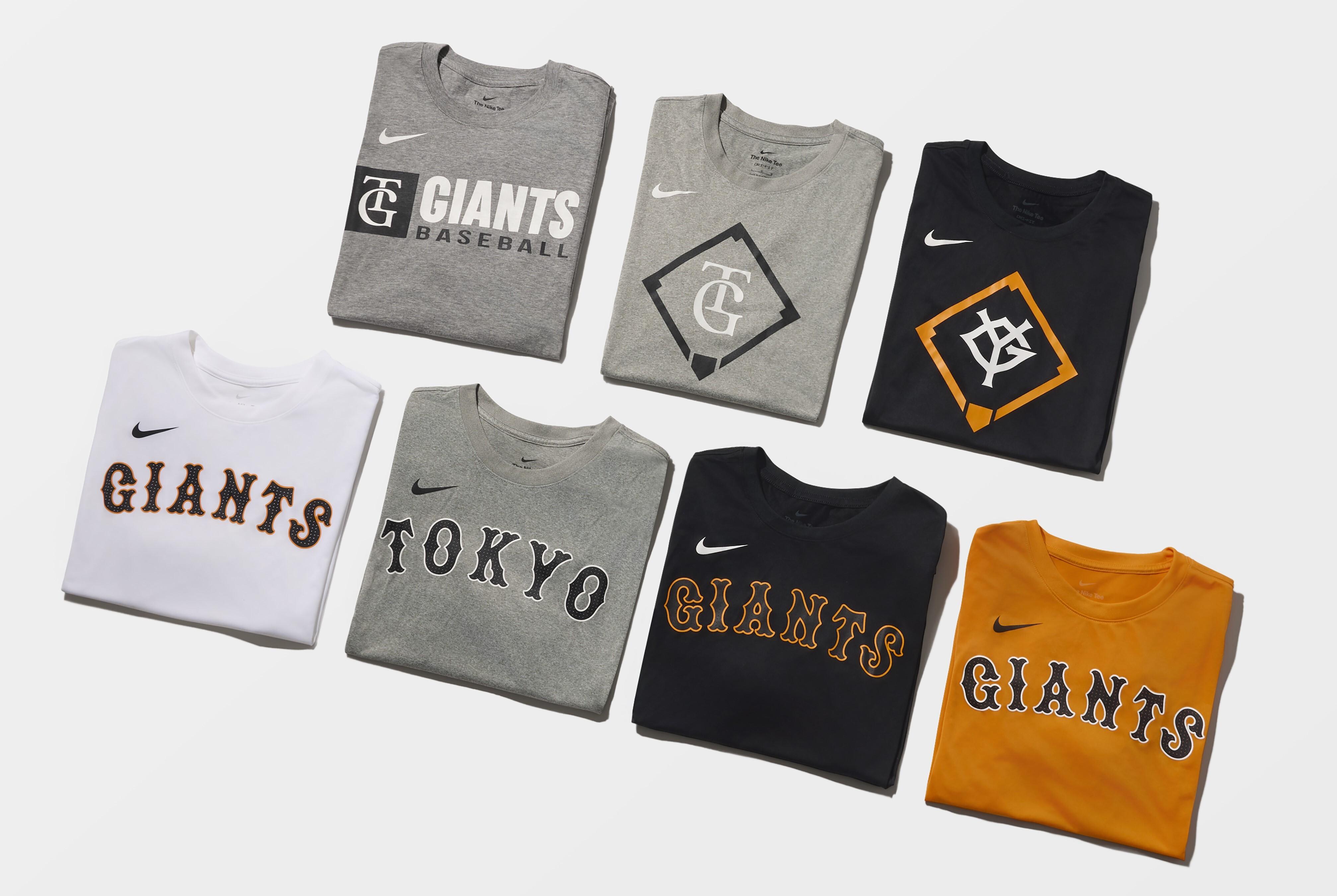 NIKE ファンギアコレクションの新商品を発売 | 読売ジャイアンツ